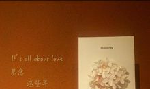 闺蜜情人节祝福语