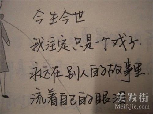 当我想念您时