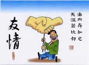 仁慈之诺