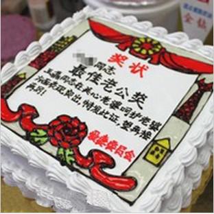 丈夫
