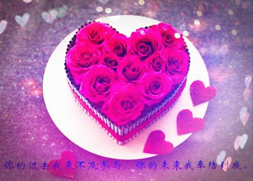 在这个情人节