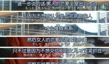 2018社会重口味说说大全