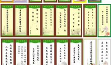 关于食堂的名言警句