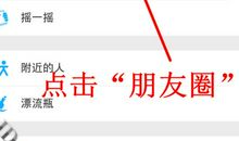 女微信朋友圈说说