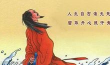 文天祥的诗句爱国