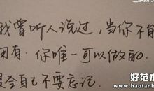 对爱人说的感人的话