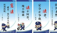 关于法制的名言