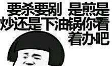 2017五一搞笑整人短信