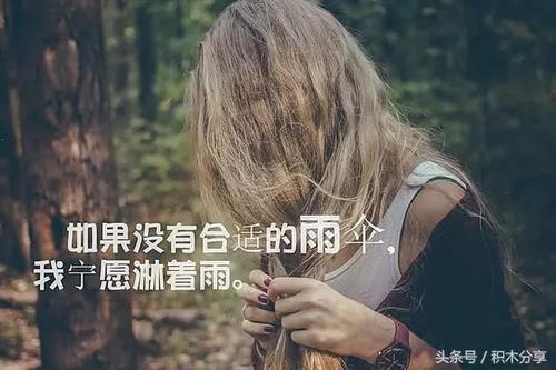 爱也是一种伤害