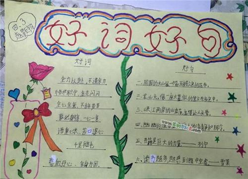   好的口语  1