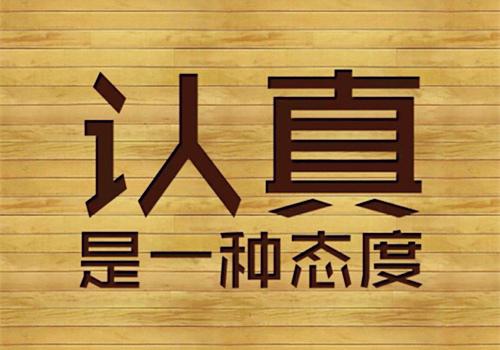 生活就像蝴蝶