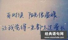 经典爱情小说语句