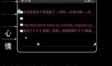 qq空间留言板短语