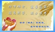 珍惜幸福的名言