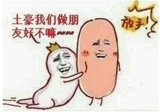 贫穷限制了您的想象力