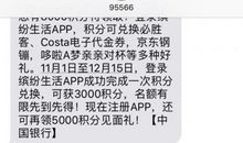 2017年五一领导短信