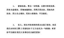 冬季问候祝福短信