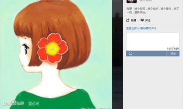 一个人必须始终内心深处