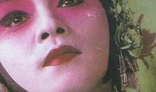 霸王别姬里面最经典的一句话