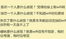 2020经典搞笑说说