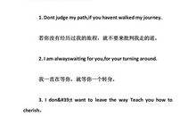 英文心情说说带翻译