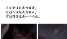 朋友圈说说非主流