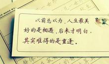2018最拽个性签名