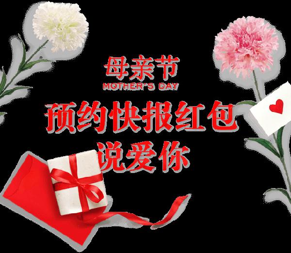 五月的温度是温暖和轻松的