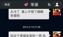 微信朋友圈很潮的说说