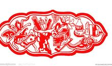 表示吉祥的话