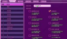 qq炫舞英文情侣名