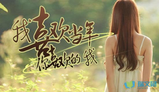 在爱的世界里