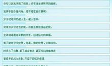 qq个性签名霸气男生