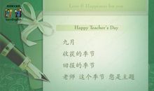 劳动节祝福老师短信