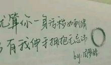 描写刺猬的句子