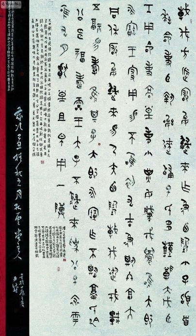 在谈到貂皮时