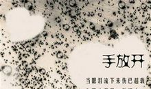 qq心情开心签名