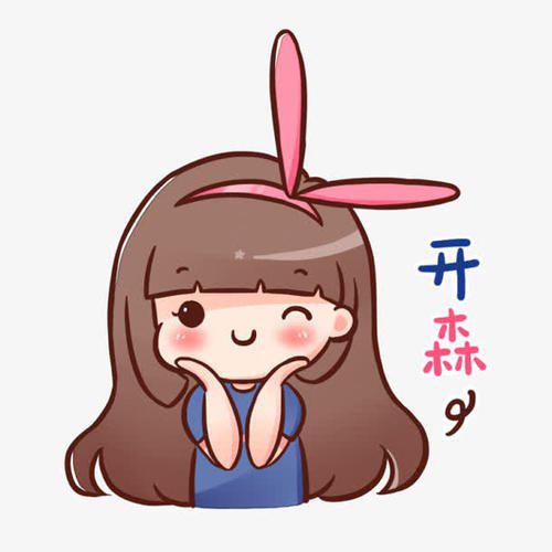 小编编了一些关于祝人们幸福的句子