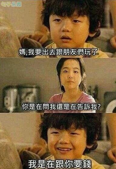 醒来