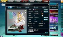 qq飞车个性签名