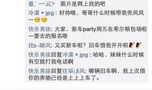 朋友圈说说想男朋友