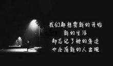 叹人生的句子