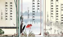 道德名言名句经典集