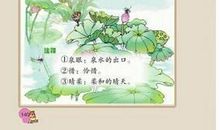 描写家乡景物的好句