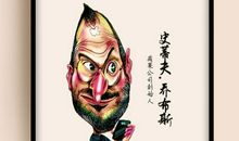 懂得分享的名人名言