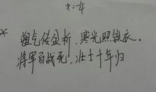 描写战争惨烈的句子