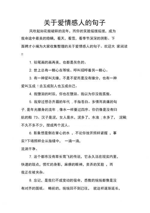 关于蚊子