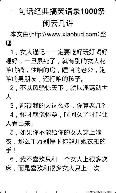  　　　1:我深爱过你的特别所以从不后悔你早已远远离开
　　2:在珴转身之后珎旳泪不停流虽然心很痛却只能说分开以后珴就要远走　　3:如果说美貌是推荐信