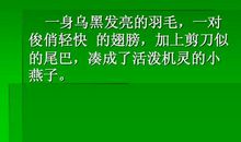 描写春雨的拟人句子
