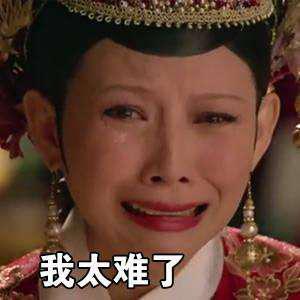 生活不够好